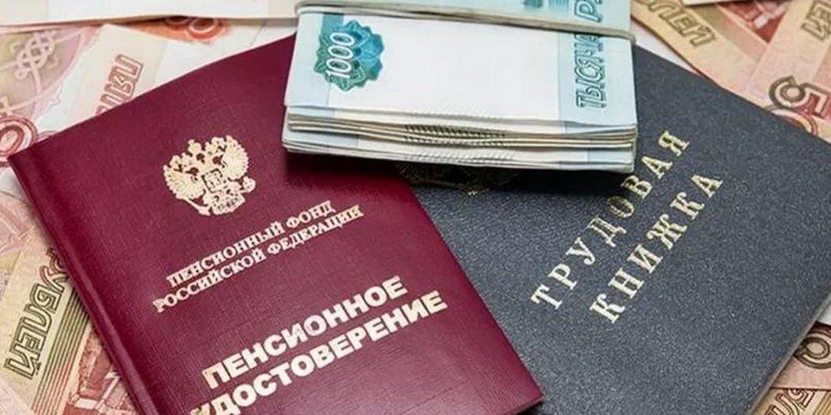 40 тысяч россиян в Израиле лишились российских пенсий: банки прекратили переводы 40 тысяч россиян в Израиле лишились российских пенсий: банки прекратили переводы