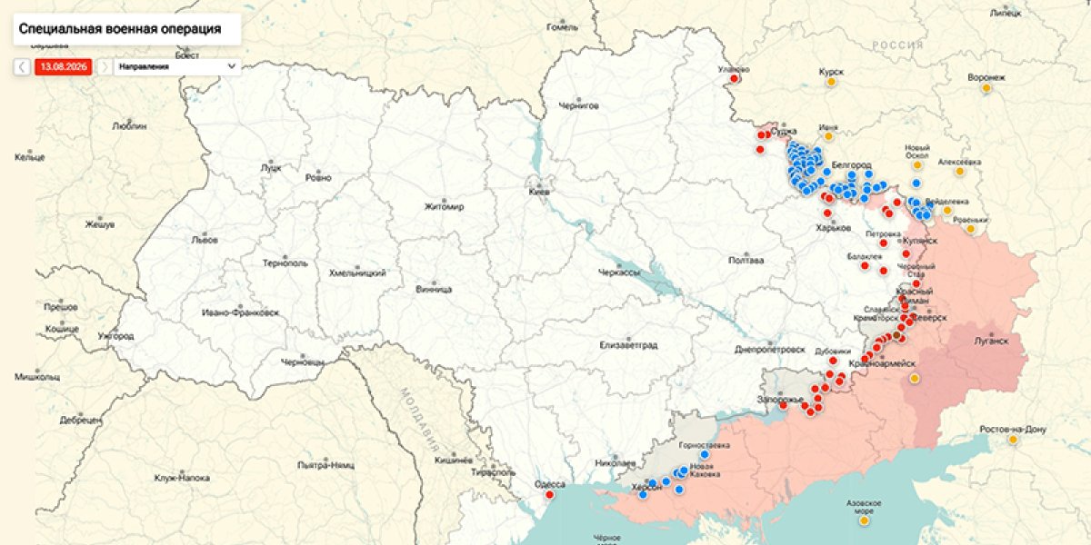 Дрон ударил по флагу Украины в Краматорске — момент попал на видео: сводка СВО от Юрия Подоляки 14.08.202 (ВИДЕО) Дрон ударил по флагу Украины в Краматорске — момент попал на видео: сводка СВО от Юрия Подоляки 14.08.202 (ВИДЕО)