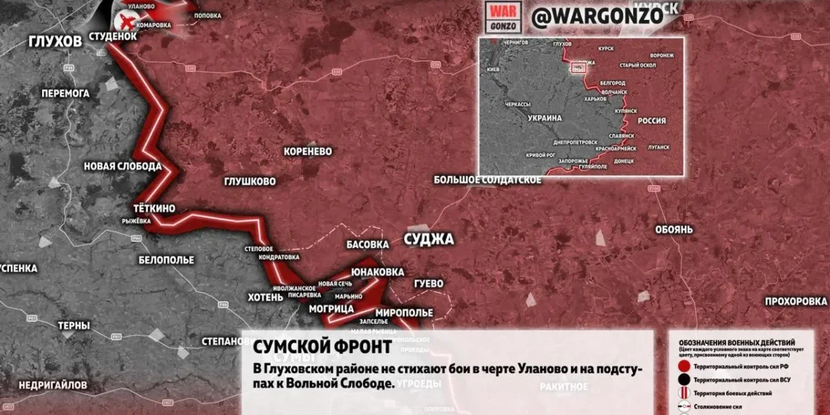 Карта боевых действий на 5 августа 2026: прорыв ВС РФ под Купянском, освобождение Бакшеевки и сводка СВО | Интересная Россия