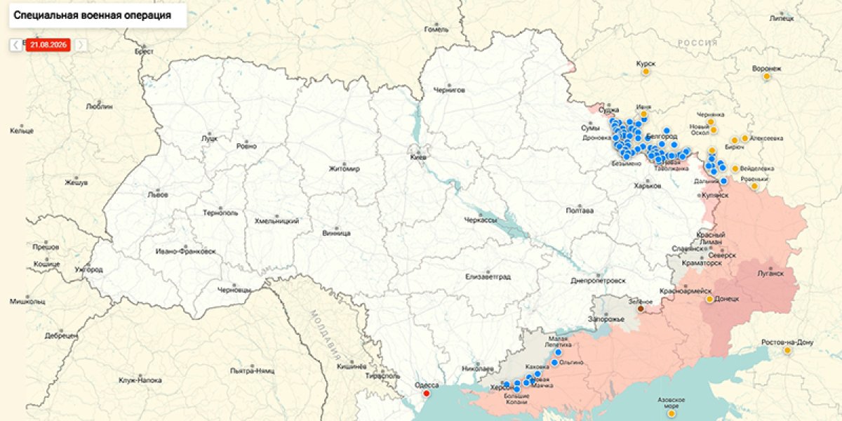 Россия обрушила удары по логистике ВСУ: горят порты, склады и депо в Киеве — сводка СВО от Юрия Подоляки 22.08.2026 Россия обрушила удары по логистике ВСУ: горят порты, склады и депо в Киеве — сводка СВО от Юрия Подоляки 22.08.2026
