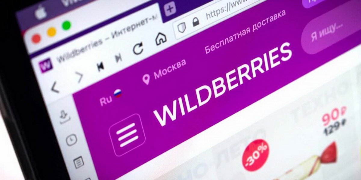 Wildberries сделал заявление после обвинений селлеров в продаже &laquo;сгоревших товаров&raquo; на AliExpress