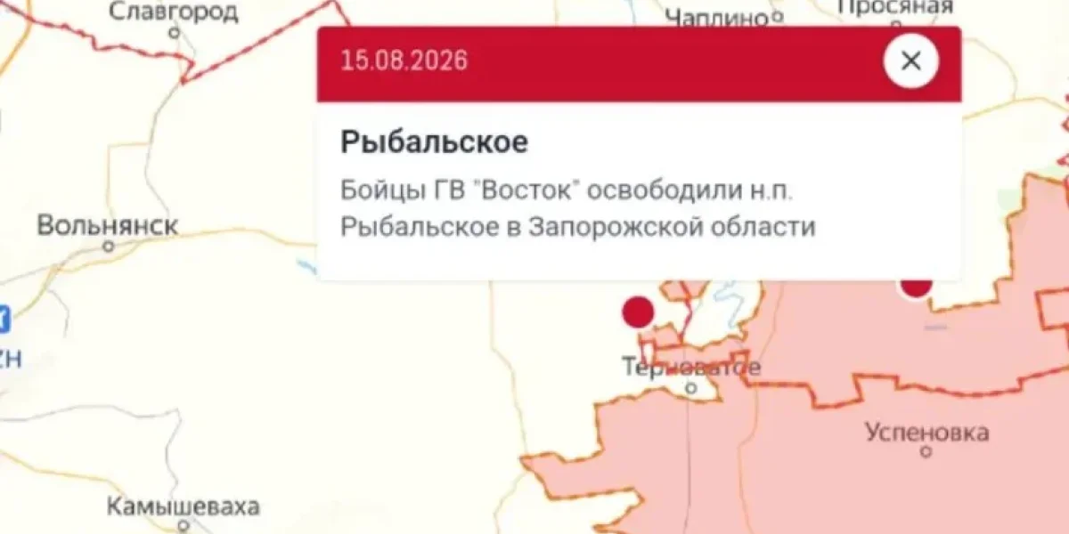 СВО сегодня, 17 августа 2026: ВС РФ наступают широким фронтом — свежая карта боевых действий и последние новости СВО сегодня, 17 августа 2026: ВС РФ наступают широким фронтом — свежая карта боевых действий и последние новости