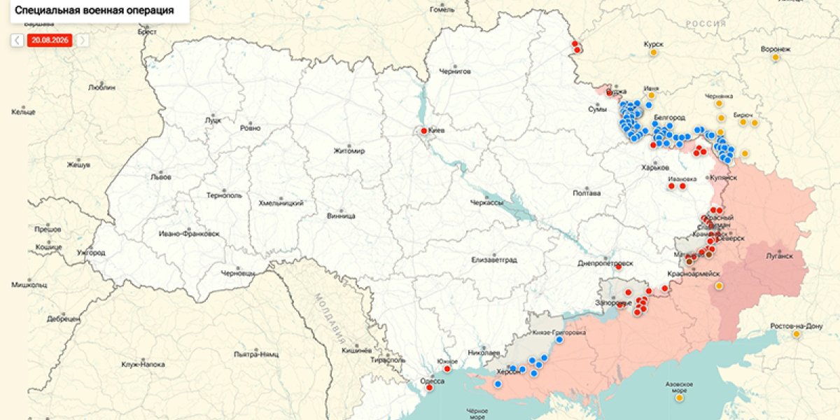 ВСУ выпустили в&nbsp;сторону России более 1500 беспилотников и&nbsp;авиабомбы &mdash; сводка СВО от Юрия Подоляки 21.08.2026