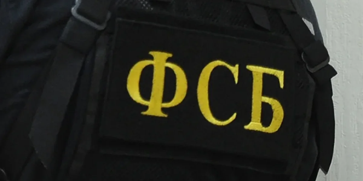 ФСБ: восемь арестов по делу о сорванной атаке 35 дронов на оборонный завод в Подмосковье — что известно о деле и обвинениях ФСБ: восемь арестов по делу о сорванной атаке 35 дронов на оборонный завод в Подмосковье — что известно о деле и обвинениях