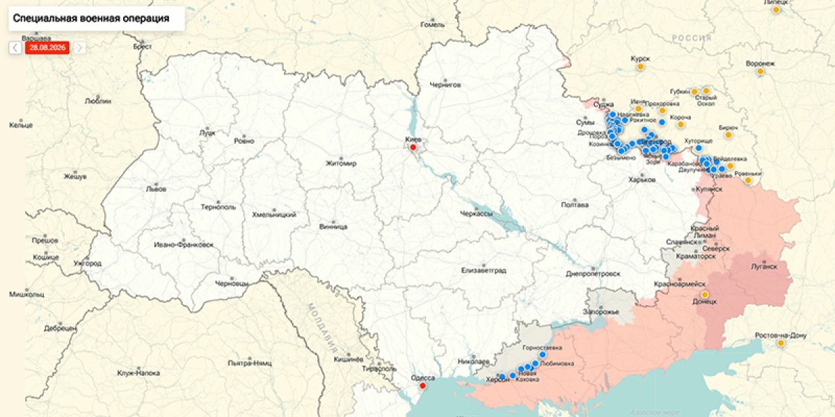 На Украине заявили об уничтожении 90% складов торговых сетей — сводка СВО от Юрия Подоляки 30.08.2026 На Украине заявили об уничтожении 90% складов торговых сетей — сводка СВО от Юрия Подоляки 30.08.2026