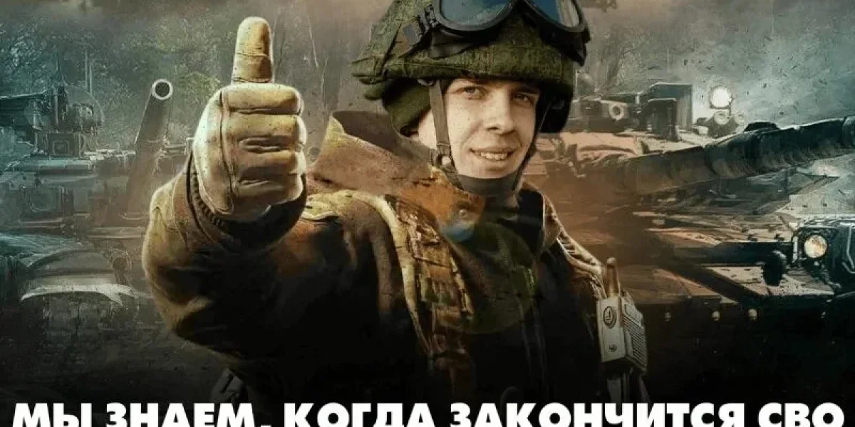 Закончится ли война на Украине в 2026 году и победит ли Россия: фронт, переговоры и прогнозы экспертов на 15 августа 2026 года Закончится ли война на Украине в 2026 году и победит ли Россия: фронт, переговоры и прогнозы экспертов на 15 августа 2026 года