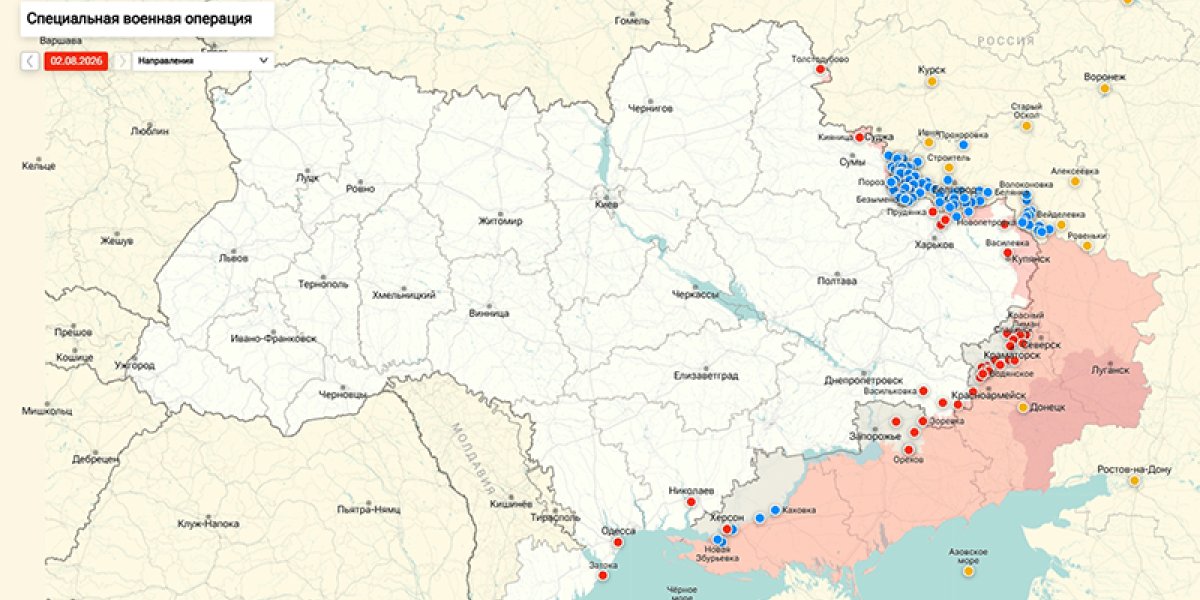 ВСУ заминировали въезд в Энергодар: раскрыта новая угроза для города &mdash; сводка СВО 03.08.2026 от Юрия Подоляки (ВИДЕО)