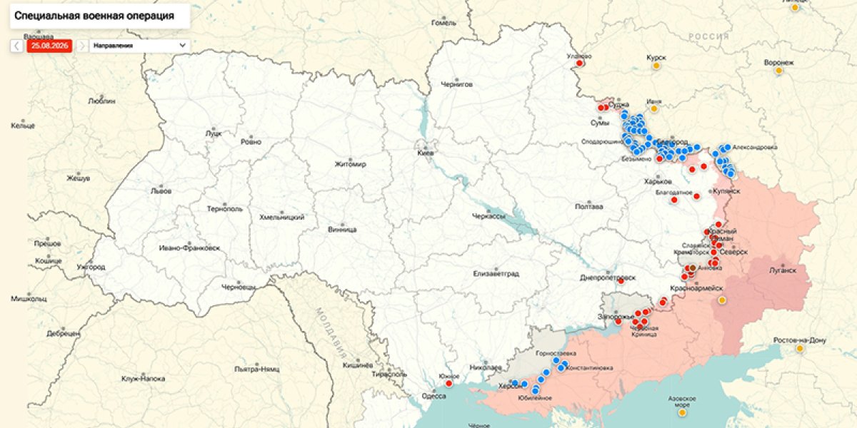 &laquo;Коалиция желающих&raquo; подтвердила планы развернуть войска на Украине &mdash; сводка СВО от Юрия Подоляки 26.08.2026 (ВИДЕО)