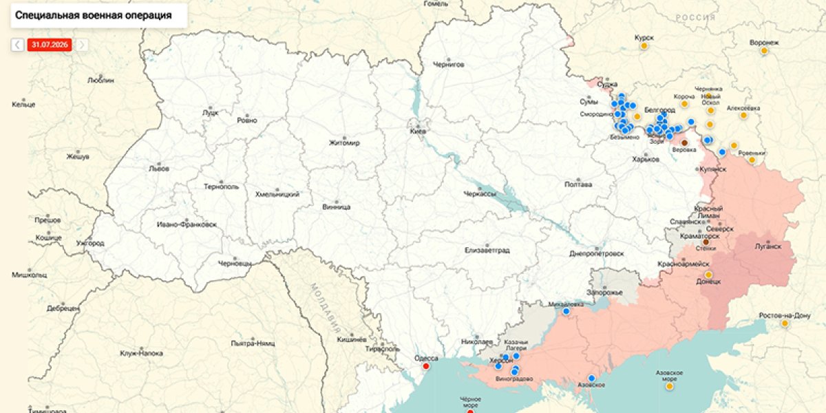 Спустя четыре года ударов: под Одессой рухнул пролёт ключевого моста — сводка СВО 02.08.2026 от Юрия Подоляки (ВИДЕО) Спустя четыре года ударов: под Одессой рухнул пролёт ключевого моста — сводка СВО 02.08.2026 от Юрия Подоляки (ВИДЕО)