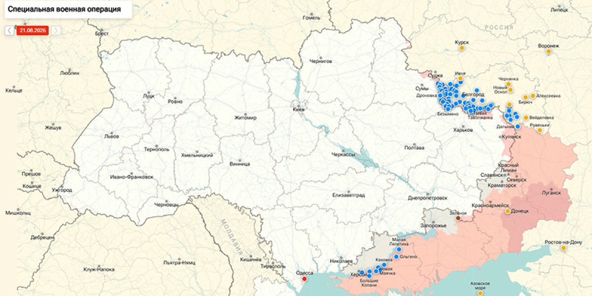 Военный комитет НАТО едет в Киев обсудить удары по России — сводка СВО от Юрия Подоляки 23.08.2026 (ФОТО, ВИДЕО) Военный комитет НАТО едет в Киев обсудить удары по России — сводка СВО от Юрия Подоляки 23.08.2026 (ФОТО, ВИДЕО)