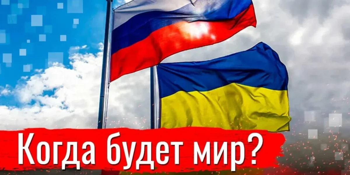 Переговоры России и Украины: приведут ли они к завершению СВО — что известно на 10 августа 2026 года, заявления политиков и прогнозы Переговоры России и Украины: приведут ли они к завершению СВО — что известно на 10 августа 2026 года, заявления политиков и прогнозы