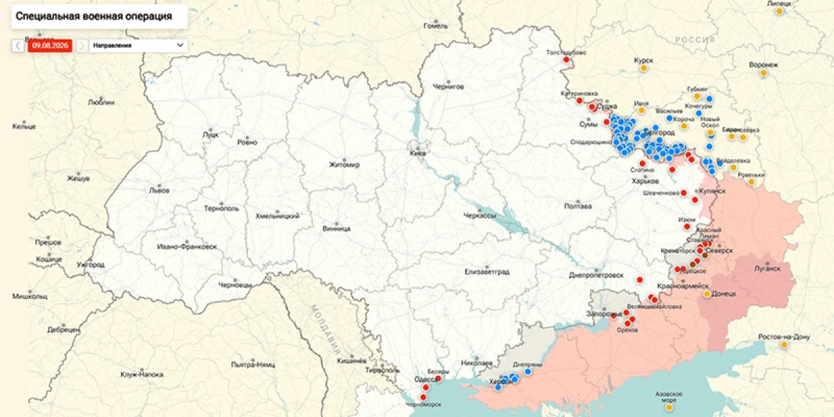 «Заморозка» или мир: в России раскрыли, каким видят окончание конфликта — сводка СВО от Юрия Подоляки 10.08.2026 «Заморозка» или мир: в России раскрыли, каким видят окончание конфликта — сводка СВО от Юрия Подоляки 10.08.2026
