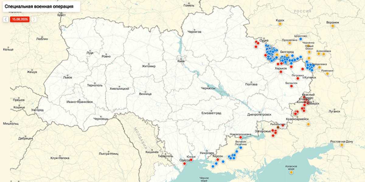 Киев накрыло ударами по производству ракет &laquo;Фламинго&raquo;: сводка СВО от Юрия Подоляки 16.08.2026 (ВИДЕО)