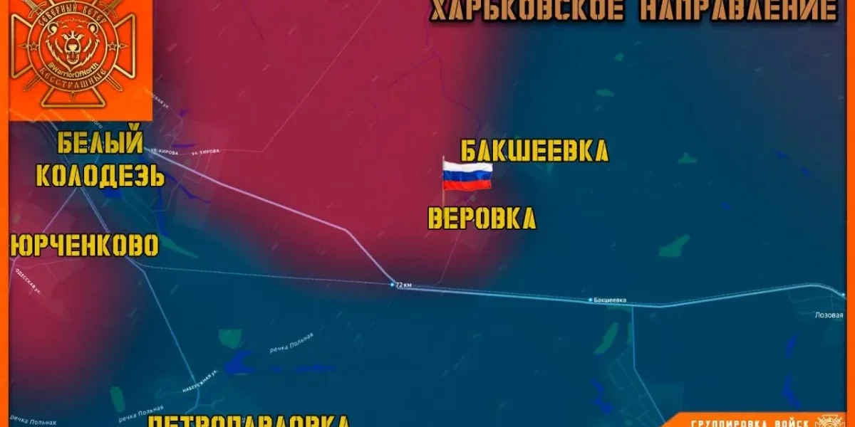 ВС РФ снова продвинулись вперёд: новости СВО на 31 июля 2026, карта боевых действий на Украине, военная сводка 1618-й день ВС РФ снова продвинулись вперёд: новости СВО на 31 июля 2026, карта боевых действий на Украине, военная сводка 1618-й день
