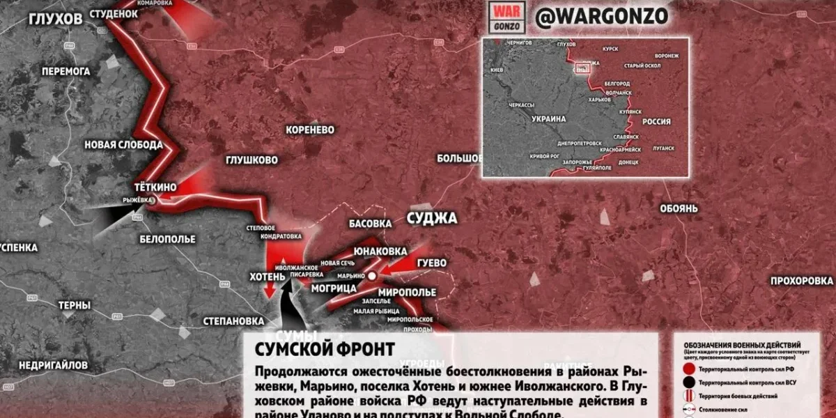 ВС РФ снова продвинулись в зоне СВО: сводка на 3 августа 2026, карта боевых действий сегодня, новости спецоперации