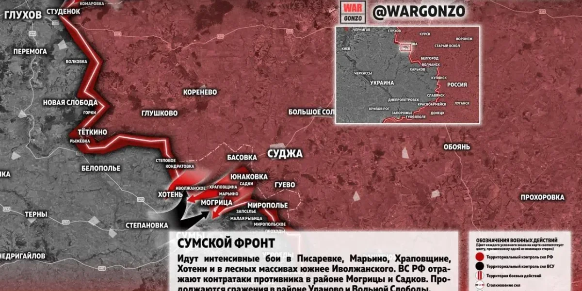 Карта боевых действий на 21 августа 2026: ВС РФ усиливают наступление &mdash; свежая сводка СВО и последние новости фронта