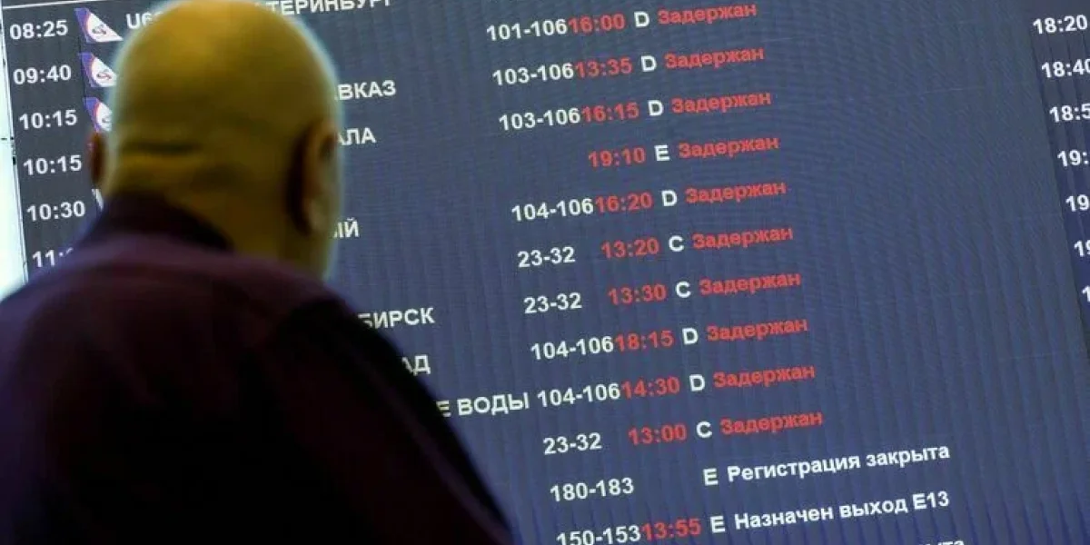 Взрывы в Подмосковье 11 августа 2026: атака БПЛА на Москву, сколько дронов сбили, что с аэропортами Внуково и Домодедово