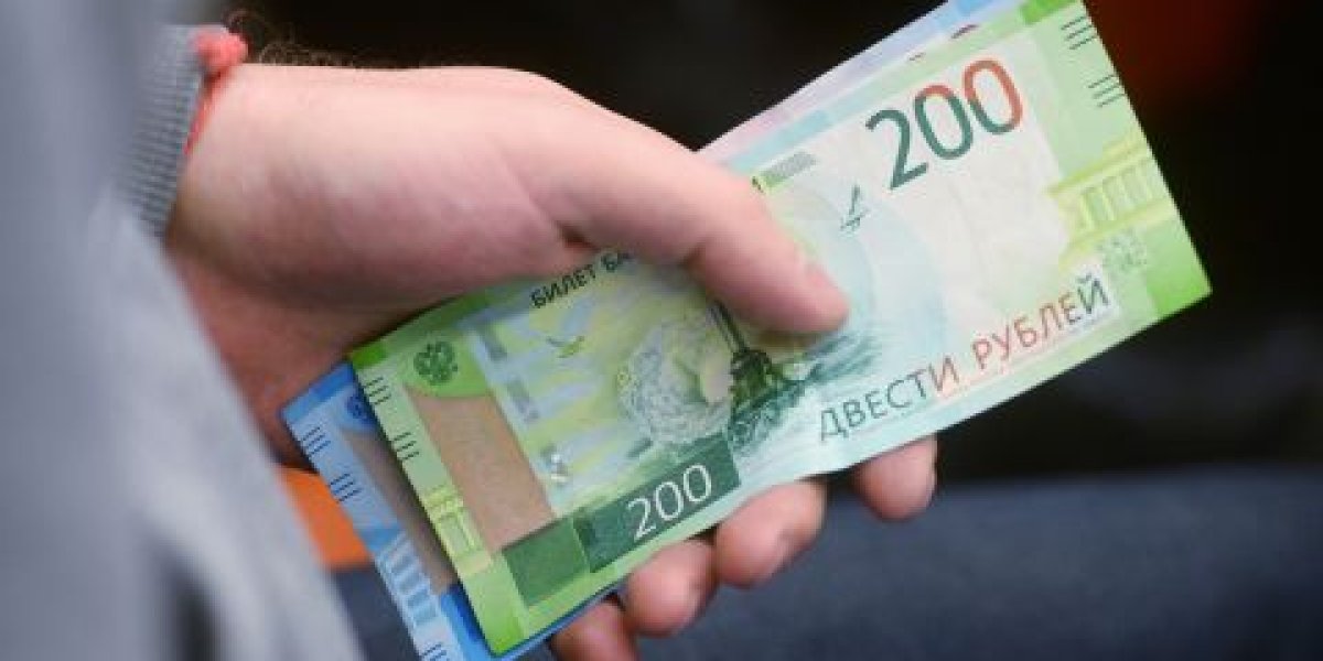 Россиянам рассказали, кто может получить выплаты к новому учебному году Россиянам рассказали, кто может получить выплаты к новому учебному году