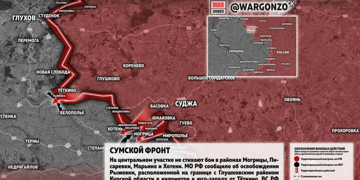 ВС РФ ощутимо прошли вперёд: новости СВО от 6 августа, карты боевых действий на Украине, военная сводка 1624-го дня