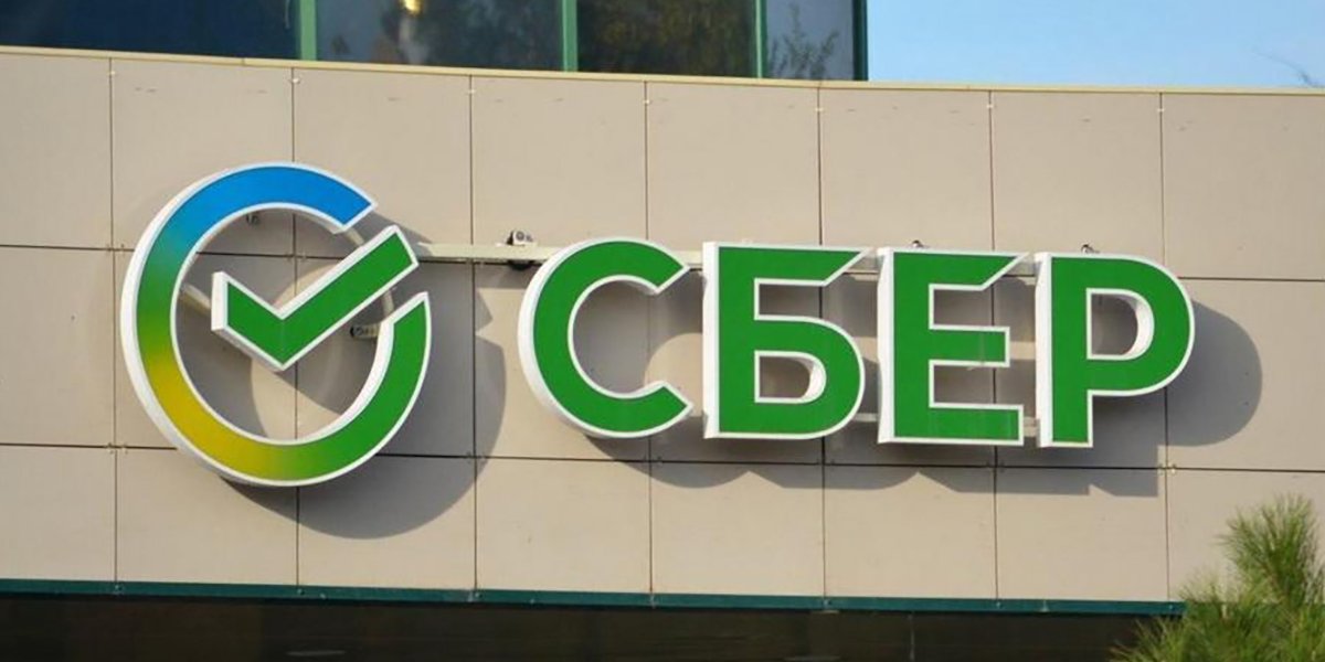Сбербанк отменил комиссию за ЖКХ и снял лимит на переводы близким Сбербанк отменил комиссию за ЖКХ и снял лимит на переводы близким