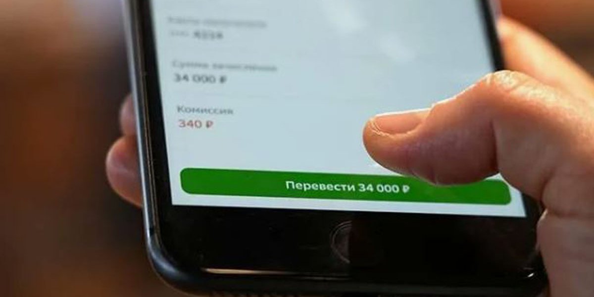 Банки могут заблокировать перевод из-за устаревшей ОС: Sitronics Group предупредила россиян