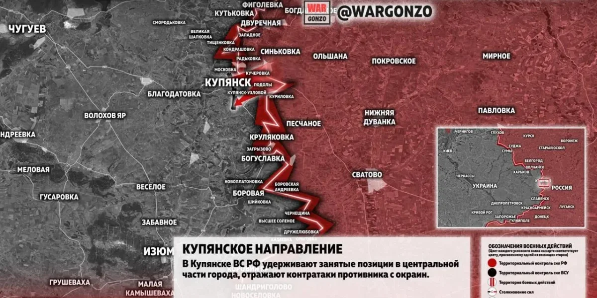 Юрий Подоляка 04.08.2026: последняя сводка СВО, карта боевых действий, наступление ВС РФ на Харьковском и Сумском направлениях