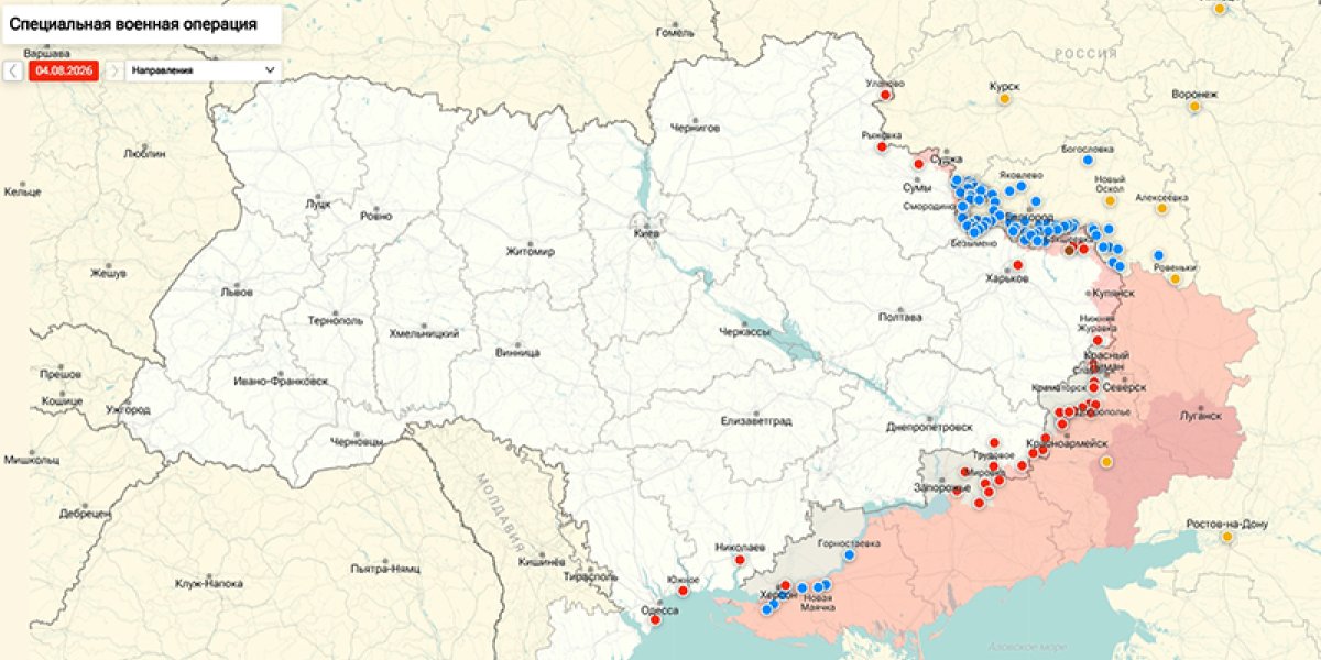 Пожары и утечка аммиака: ВС РФ нанесли массированный ракетный удар по Киеву — сводка СВО от Юрия Подоляки на 05.08.2026 (ВИДЕО) Пожары и утечка аммиака: ВС РФ нанесли массированный ракетный удар по Киеву — сводка СВО от Юрия Подоляки на 05.08.2026 (ВИДЕО)
