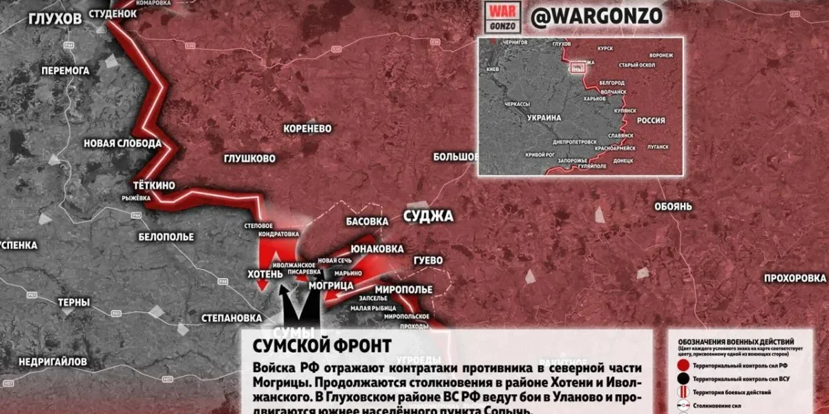 ВС РФ продвинулись на ключевых направлениях в зоне СВО: свежая сводка, карты боевых действий на 4 августа 2026