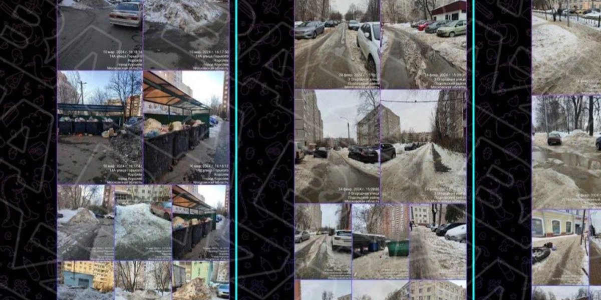 В Красногорске раскрыта «фабрика жалоб» c тысячами доносов В Красногорске раскрыта «фабрика жалоб» c тысячами доносов