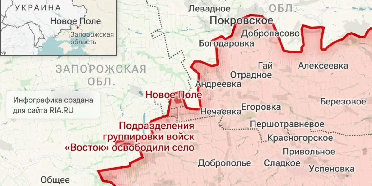 Новости СВО 12 августа 2026: карта боевых действий на Украине сегодня, военная сводка и последние новости с фронта