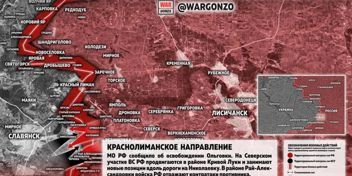 ВС РФ продвинулись вперёд в зоне СВО: свежая сводка, карты боевых действий на Украине сегодня, 2 августа 2026