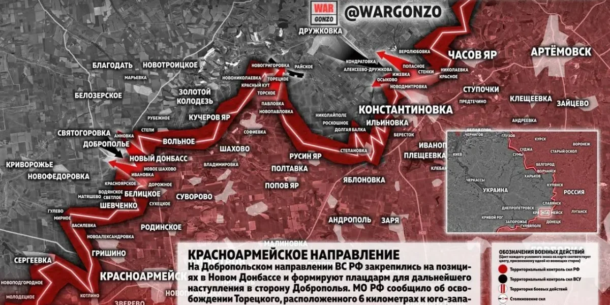 Нацисты в котле под Волчанском: карта боевых действий и свежая сводка СВО на 10 августа 2026 года Нацисты в котле под Волчанском: карта боевых действий и свежая сводка СВО на 10 августа 2026 года