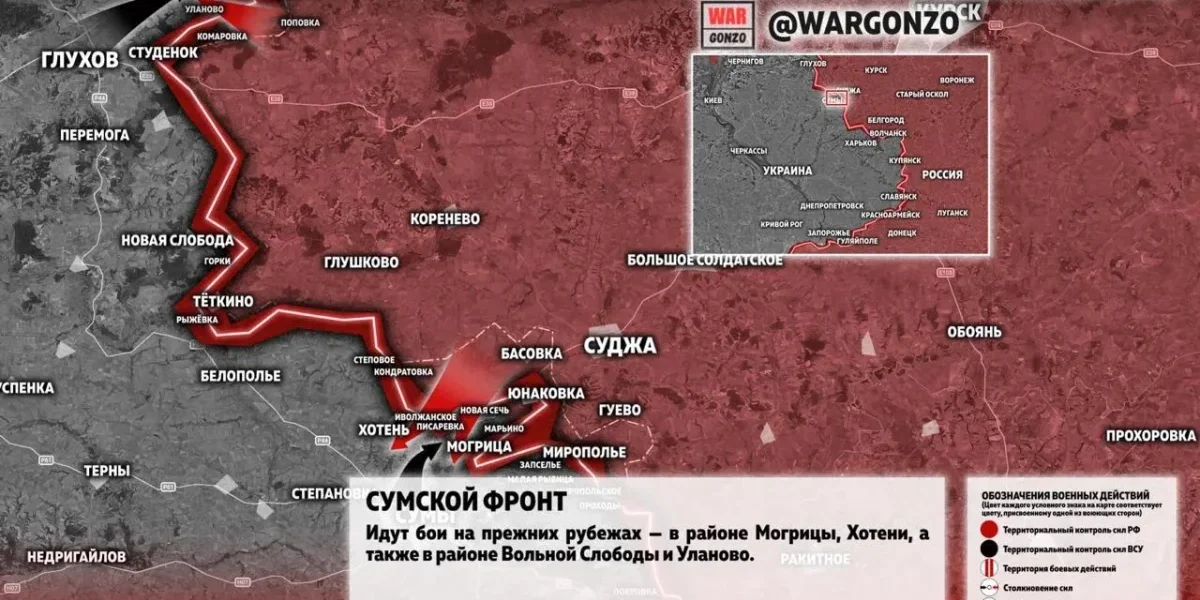 СВО сегодня, 14 августа 2026: карта боевых действий, продвижение ВС РФ, свежая сводка с фронта и последние новости