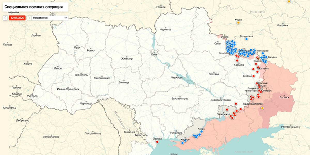 Стало известно о новом предложении Зеленского по мирному урегулированию — сводка СВО от Юрия Подоляки 13.08.2026 Стало известно о новом предложении Зеленского по мирному урегулированию — сводка СВО от Юрия Подоляки 13.08.2026