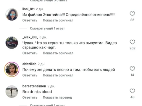 Теория заговора в сети: смерть Хайден Панеттьери связали с музыкантом Джеймсом Блантом и делом Эпштейна