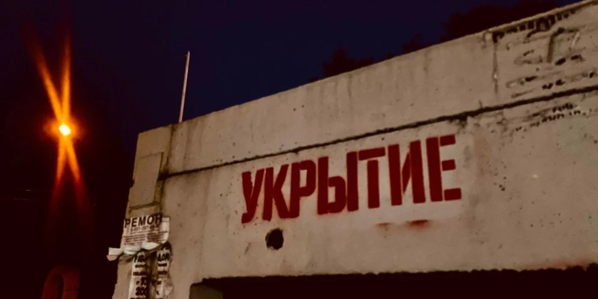 Атака БПЛА на Уфу сегодня, 5 августа 2026: взрывы, пожар в промзоне, закрыт аэропорт — что известно о налёте дронов на НПЗ Атака БПЛА на Уфу сегодня, 5 августа 2026: взрывы, пожар в промзоне, закрыт аэропорт — что известно о налёте дронов на НПЗ