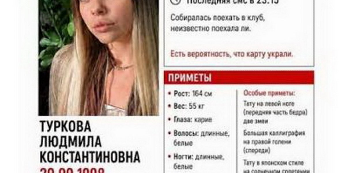 Пропавшую россиянку нашли в чемодане под Белградом: полиция задержала нескольких подозреваемых (ФОТО) Пропавшую россиянку нашли в чемодане под Белградом: полиция задержала нескольких подозреваемых (ФОТО)