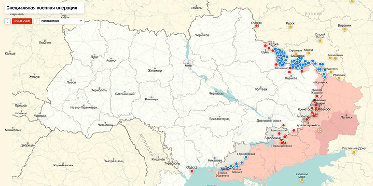 Названа главная цель атаки сотен БПЛА на Москву: сводка СВО от Юрия Подоляки 19.08.2026 Названа главная цель атаки сотен БПЛА на Москву: сводка СВО от Юрия Подоляки 19.08.2026