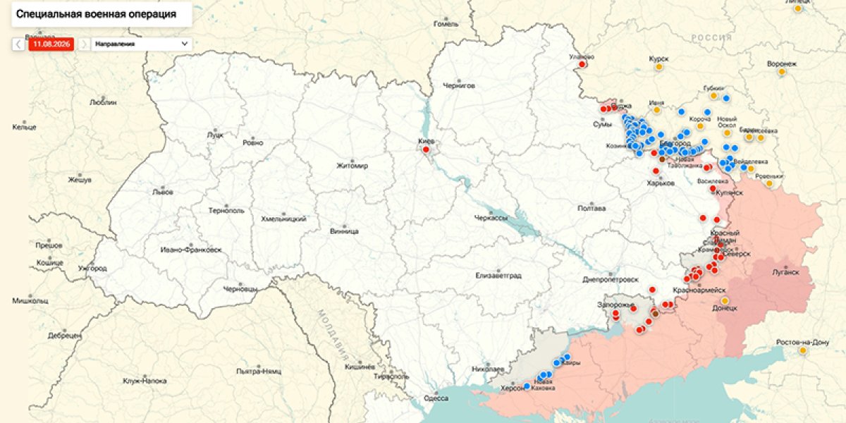 «Один удар — и перелом»: назван сценарий возможной атаки ВСУ на Россию — сводка СВО от Юрия Подоляки 12.08.2026 «Один удар — и перелом»: назван сценарий возможной атаки ВСУ на Россию — сводка СВО от Юрия Подоляки 12.08.2026