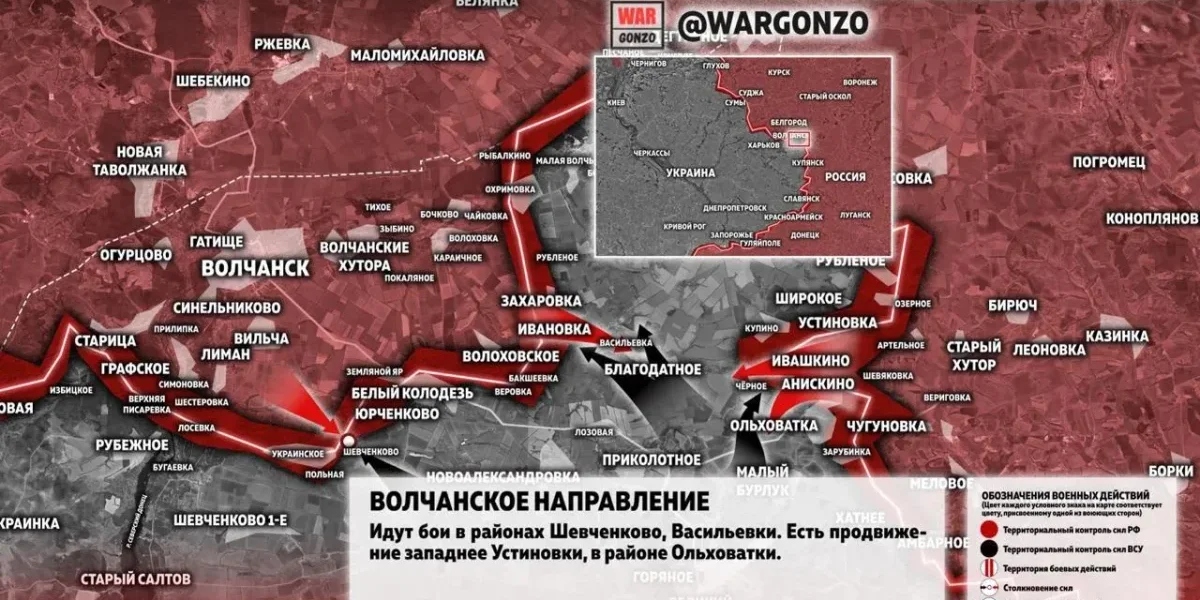 Нацисты в котле под Волчанском: карта боевых действий и свежая сводка СВО на 10 августа 2026 года
