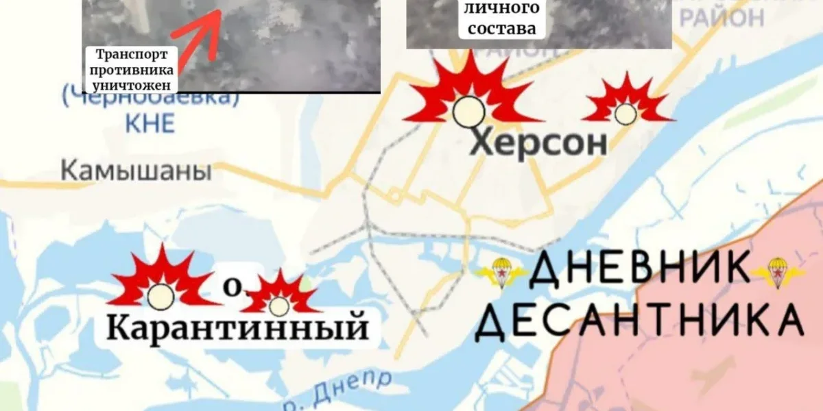 СВО сегодня, 20 августа 2026: ВС РФ развивают наступление — свежая карта боевых действий и последние новости с фронта СВО сегодня, 20 августа 2026: ВС РФ развивают наступление — свежая карта боевых действий и последние новости с фронта