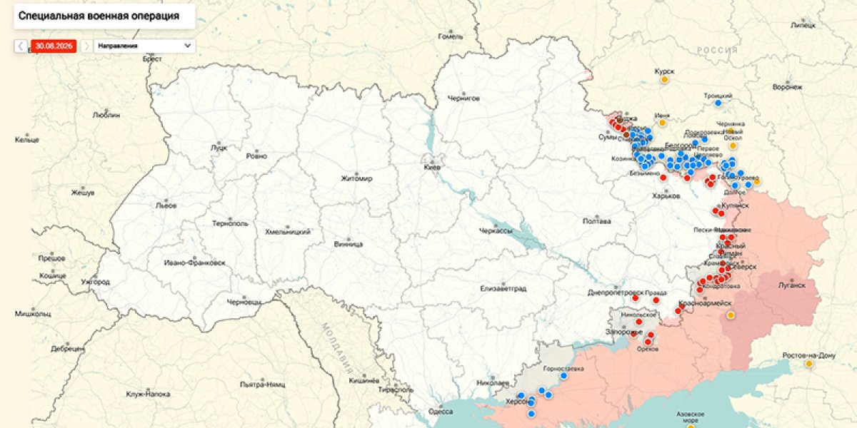 ВС РФ ударили «Геранями» по Киеву, Одессе и Луцку — сводка СВО от Юрия Подоляки 31.08.2026 ВС РФ ударили «Геранями» по Киеву, Одессе и Луцку — сводка СВО от Юрия Подоляки 31.08.2026