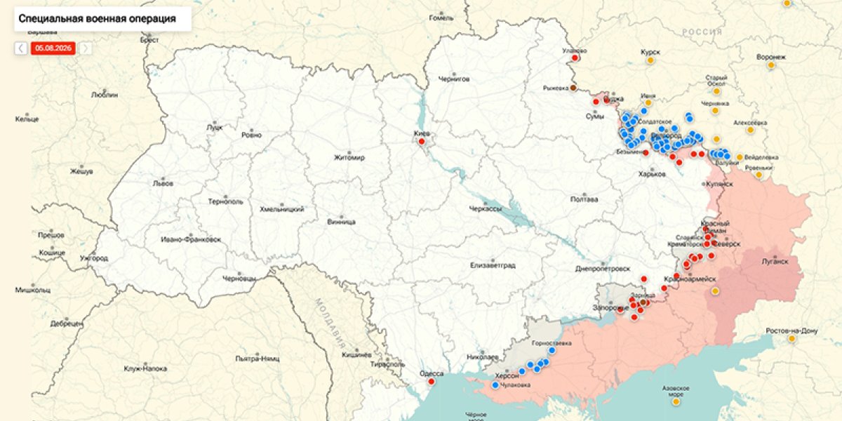 Раскрыта схема массовой атаки БПЛА ВСУ на Россию — сводка СВО от Юрия Подоляки 07.08.2026 Раскрыта схема массовой атаки БПЛА ВСУ на Россию — сводка СВО от Юрия Подоляки 07.08.2026
