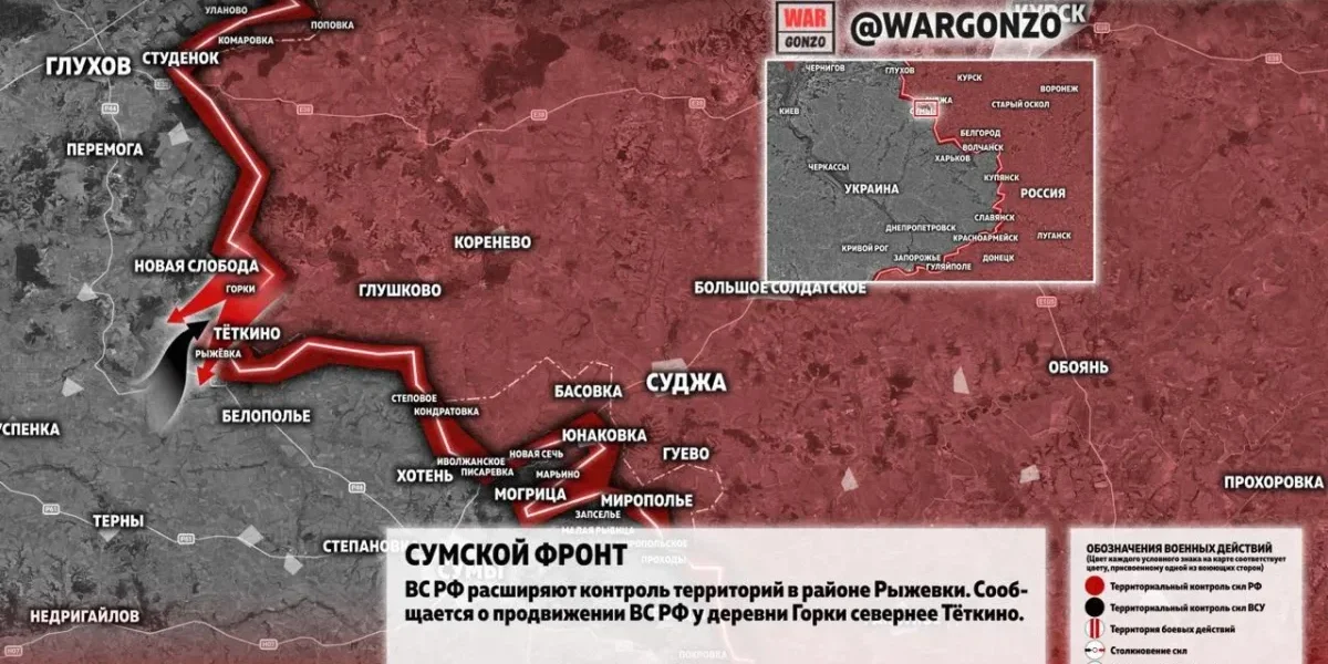 ВС РФ наступают: карта боевых действий на 7 августа 2026, новости СВО сегодня и свежая сводка с фронта