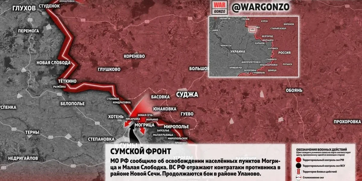 ВС РФ снова продвинулись вперёд: новости СВО на 31 июля 2026, карта боевых действий на Украине, военная сводка 1618-й день ВС РФ снова продвинулись вперёд: новости СВО на 31 июля 2026, карта боевых действий на Украине, военная сводка 1618-й день