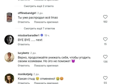 Теория заговора в сети: смерть Хайден Панеттьери связали с музыкантом Джеймсом Блантом и делом Эпштейна