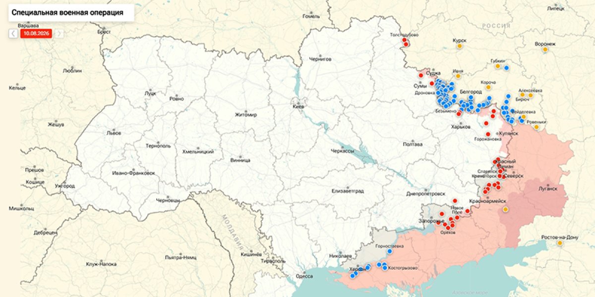 СМИ: стали известны новые цели для ударов Украины после атак на НПЗ — сводка СВО от Юрия Подоляки 11.08.2026 СМИ: стали известны новые цели для ударов Украины после атак на НПЗ — сводка СВО от Юрия Подоляки 11.08.2026