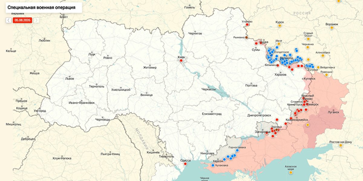 «У Путина лопнуло терпение»: на Западе заявили, что Россия получила контроль над Черным морем — сводка СВО от Юрия Подоляки от 06.08.2026 «У Путина лопнуло терпение»: на Западе заявили, что Россия получила контроль над Черным морем — сводка СВО от Юрия Подоляки от 06.08.2026