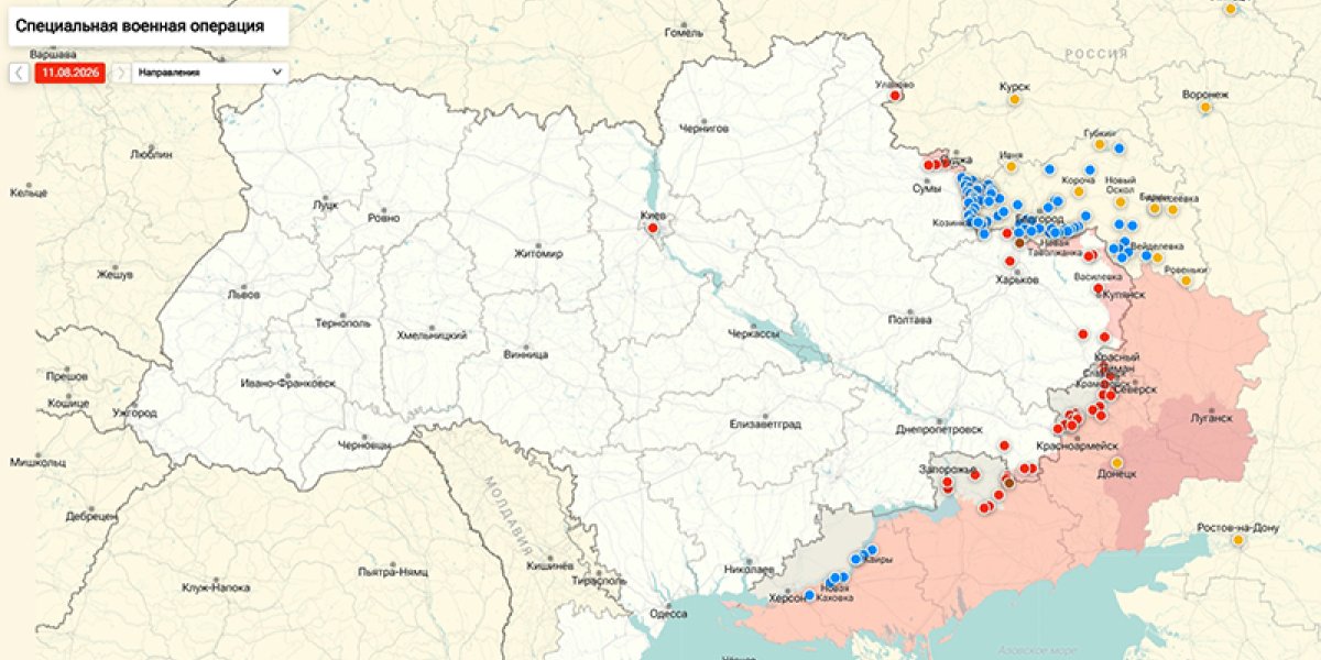 Зеленский решил «максимально усложнить» планы мобилизации в РФ — сводка СВО от Юрия Подоляки 12.08.2026 (ВИДЕО) Зеленский решил «максимально усложнить» планы мобилизации в РФ — сводка СВО от Юрия Подоляки 12.08.2026 (ВИДЕО)