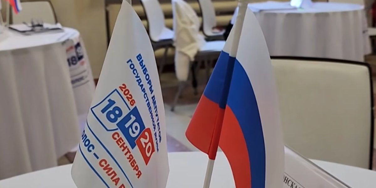 ЦИК опубликовал данные выборов в Госдуму 2026 после подсчета 35% протоколов: кто лидирует из партий ЦИК опубликовал данные выборов в Госдуму 2026 после подсчета 35% протоколов: кто лидирует из партий
